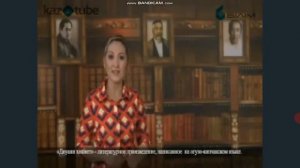 Қожа Ахмет Ясауи хикметтері, даналық кітабы 8 сынып әдебиеті 2