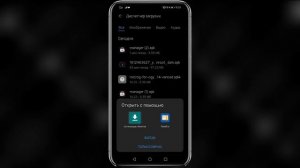 Как убрать рекламу на Ютубе на андроиде