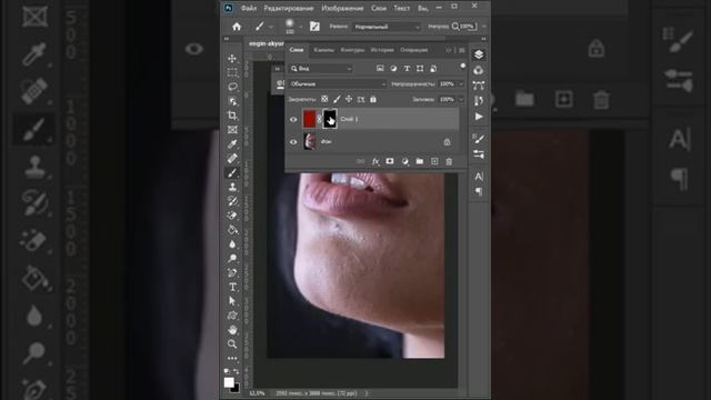Красим губы в Фотошопе / #Shots