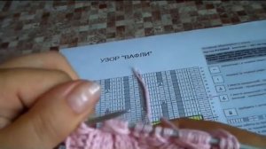 УЗОР СПИЦАМИ " ВАФЛИ"