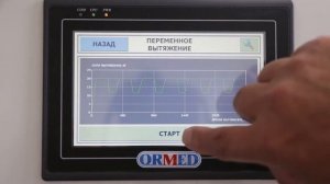 Гидромассажная ванна для вытяжения   Ормед АКВАТРАКЦИОН