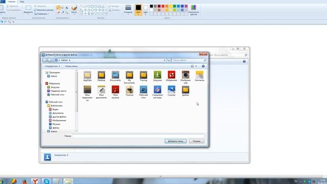 [Гайд]Как создать анимацию|мульт в Paint смотреть онлайн