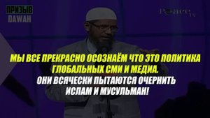 ПАРЕНЬ БРОСИЛ ВЫЗОВ ЗАКИРУ НАЙКУ, "ПОЧЕМУ ВЫ ВЕРИТЕ В СВЯЩЕННУЮ ВОЙНУ?" Доктор Закир Найк