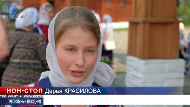 В Усинском отметили праздник иконы Казанской Божьей Матери смотреть онлайн