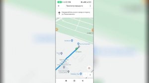 Как сохранить маршрут в Гугл картах?