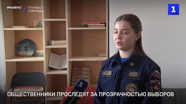 Общественники проследят за прозрачностью выборов