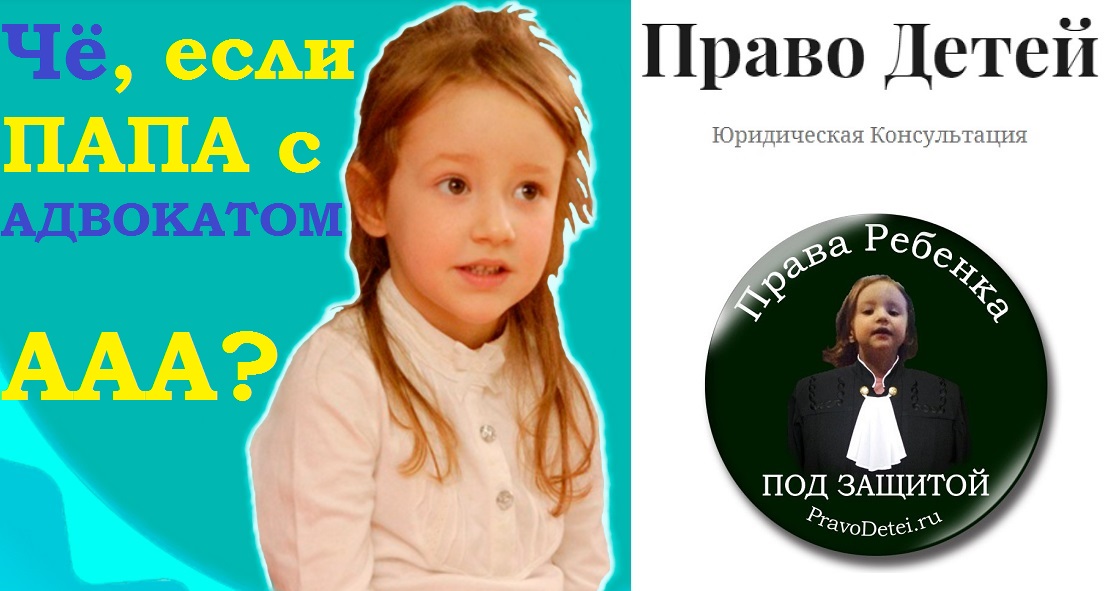 Семейный Адвокат о Судьбе женщин с рынка шкур, обзор и взгляд по ТВ программе.