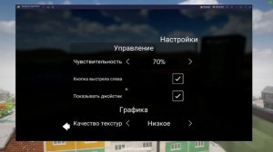 Копия Teardown На Android Стоит Ли качать Оценили Игру и Начитались отзывов