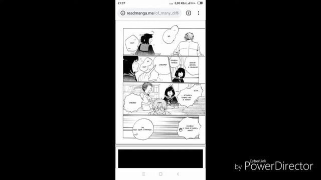 Озвучка манги | В разных цветах | Сингл смотреть онлайн