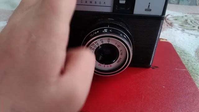 Смена символ смотреть онлайн