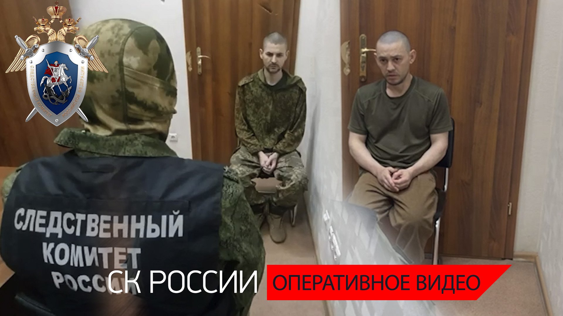 Вынесен приговор командиру роты огневой поддержки и старшему стрелку ВСУ за расстрелы мирных граждан