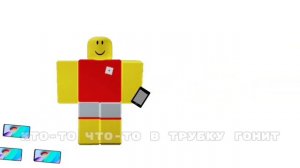 Что? Король и шут-(звонок) в рб. !ЗАХОДИ ПОСМОТРЕТЬ!