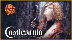 #shorts Играем в Castlevania: Lament of Innocence на PS2 #PCSX2 #playstation #retrogaming #ps2