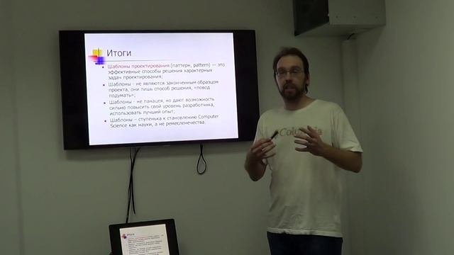 Шаблоны разработки ПО. Вводная лекция