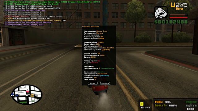 ЗОМБИАПОКАЛИПСИС НАСТУПИЛ! GTA SA:MP #4 смотреть онлайн