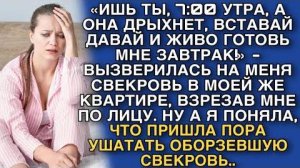 "Жизнь после конфликта" Реальные истории слушать онлайн. Житейские истории слушать на русском