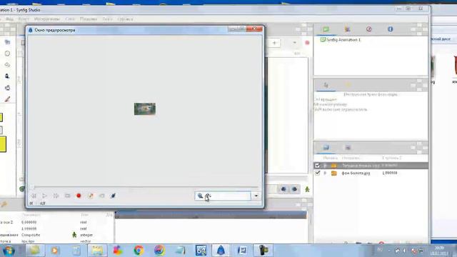 Synfig Studio для начинающих часть 1 смотреть онлайн
