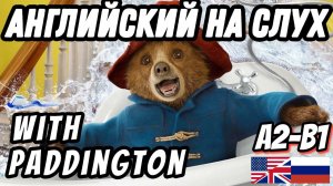 Учим английский с Paddington. Скажи "да" фильмам без субтитров!