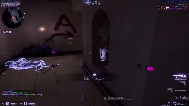 Gamesense Hvh Highlights / Skeet.cc Hvh Moments / Best Gamesense Config