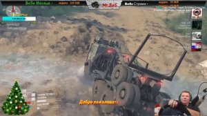 Spintires: MudRunner?Тест «Разлом» / 2 камеры