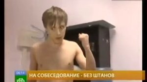 История про голого парня