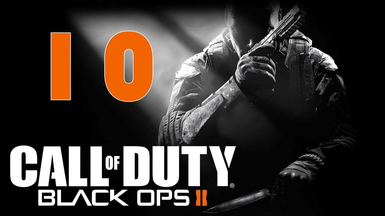 Call of Duty: Black Ops II [HD 1080p] - Кордис Ди (часть 10)