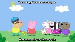 Pig Peppa Свинка Пеппа - Болтушка С русскими и английскими субтитрами Russian and English subtitles