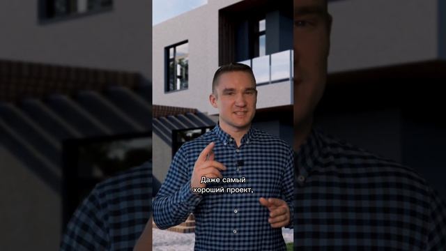 ДОМ как Инвестиция. Какой дом строить на продажу для заработка? / Строительство домов из газобетона