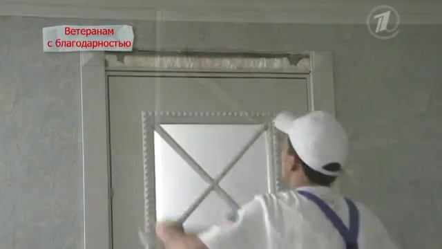 Теплый плинтус в квартире
