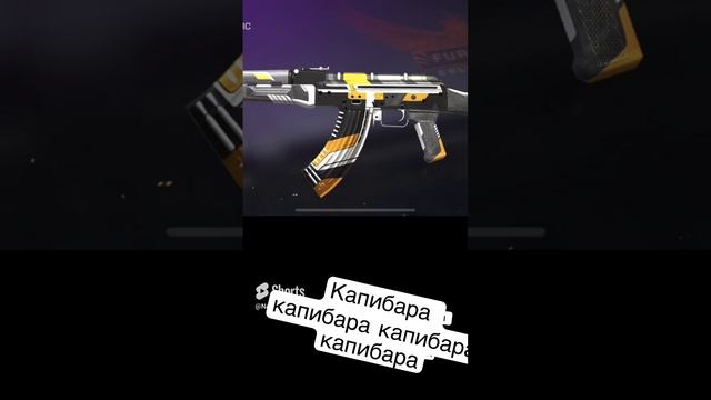 #standoff2 #нож #стандофф2 #freefire #game # #gaming #абовен #standoff #веля смотреть онлайн