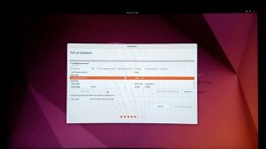 Как установить Ubuntu