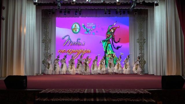 Житикаринский район. Танцевальный коллектив 