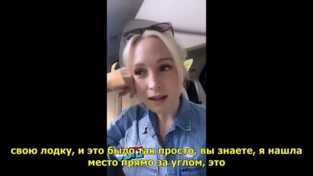 02. Кэндисе Кинг / Candice King/ Accola (русские суб.) 2022