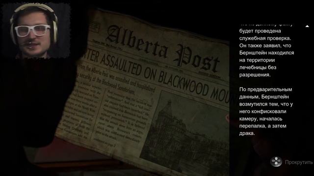 Until Dawn part 9 - Не быть тебе ПИАНИСТКОЙ!!!))) смотреть онлайн