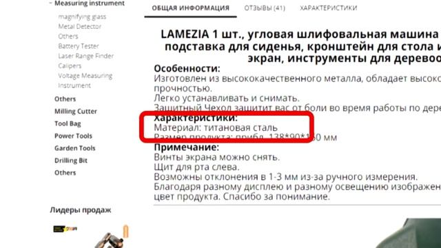 Ручная циркулярная пила из болгарки. Насадки на болгарку.  Подошва на УШМ. Обзор.