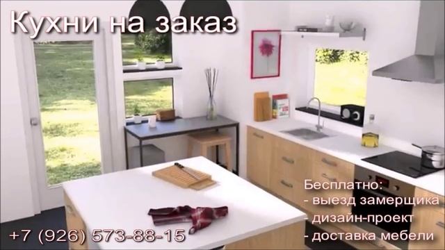 Кухонная мебель, кухня на заказ Mebel-vezet