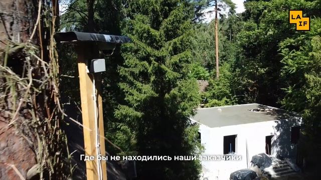 Видеонаблюдение и ip камеры на всех наших строительных объектах смотреть онлайн