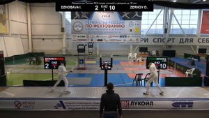 Первенство России по фехтованию на шпагах