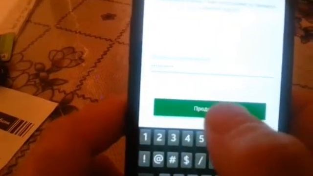 Ресселхозбанк мобильный банк как подключить