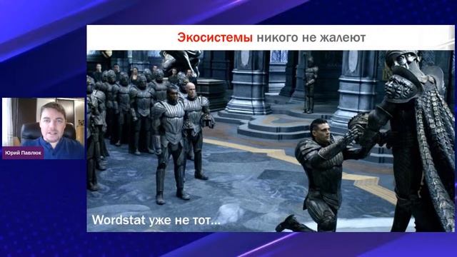 Актуальные тренды в таргетинге, influence- и performance-маркетинге | Yagla