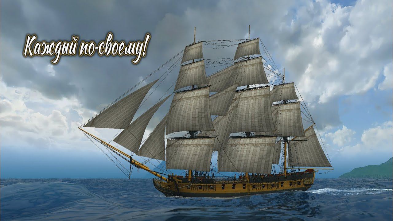 Корсары Каждый по своему! Квест Вождь Краснокожих