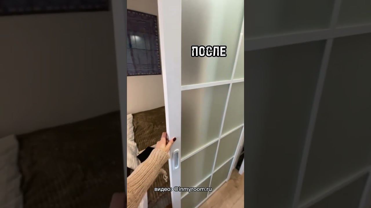 Лучшая переделка уставшей хрущевки! Гениальные решения без помощи дизайнера