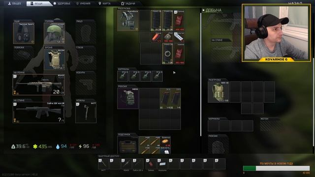 Стрим Escape from Tarkov - Вторник. Перед средой. 18+ смотреть онлайн