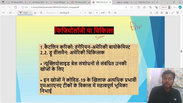 Target 70th BPSC Prelims | Nobel Prize Winners 2023 | Current Affairs With Tricks | Rohit Raj |