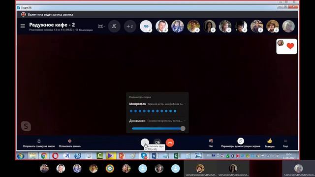 Вечная Женственность Радужное Кафе 2 часть Продолжение вечера онлайн. смотреть онлайн