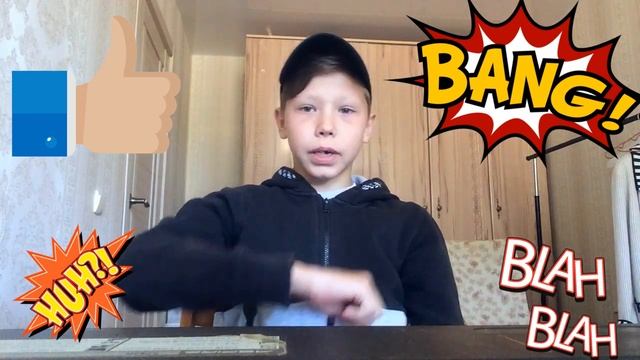 Что брать с собой для Катания на Самокате ???