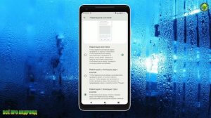 Как включить планшетный режим на смартфоне