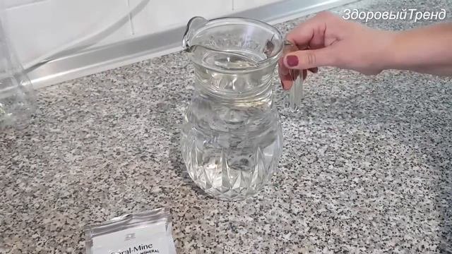 Как приготовить коралловую воду Coral Mine Корал Майн   Coral Club