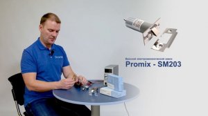 Электромеханические замки Promix-SM203 и Promix-SM213