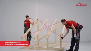 Правильный монтаж обрешетки для Ондулина Смарт при уклоне кровли больше 15 градусов